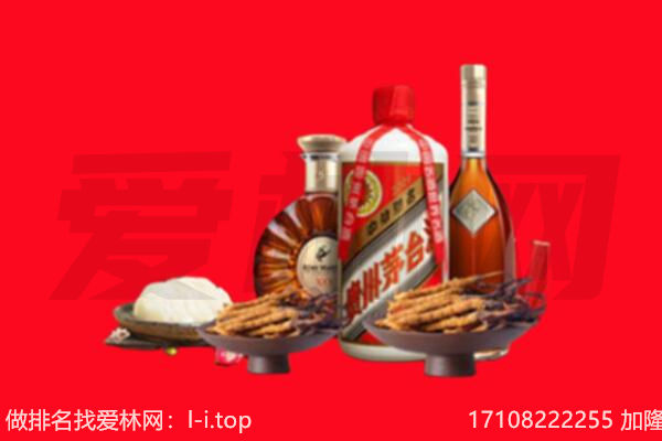 于洪区礼品回收.jpg