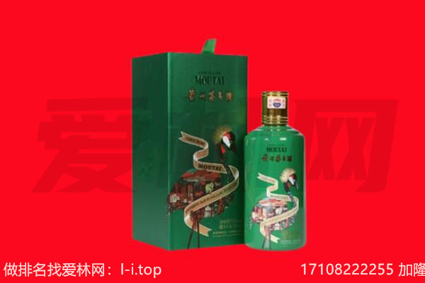 于洪区回收出口茅台酒.jpg
