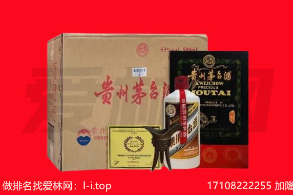 于洪区回收茅台酒礼盒空酒瓶.jpg