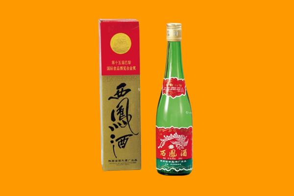 于洪区西凤酒回收.jpg