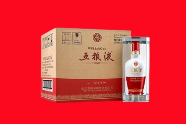 于洪区回收五粮液