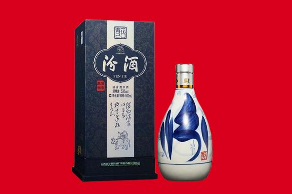 于洪区回收汾酒.jpg
