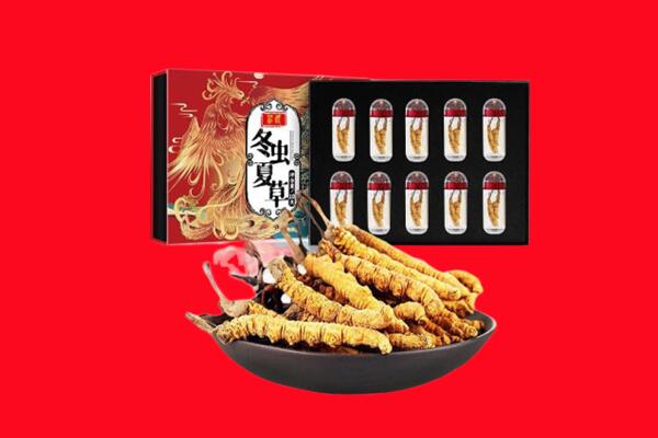 于洪区回收虫草