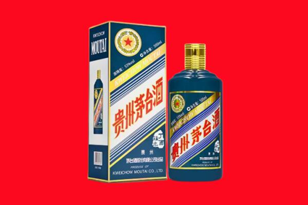 于洪区回收贵州茅台.jpg